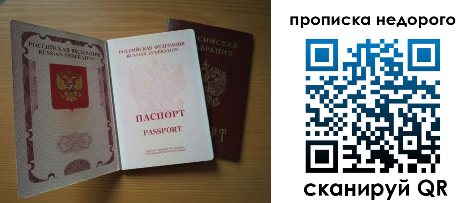 форма 3 в Новом Уренгое