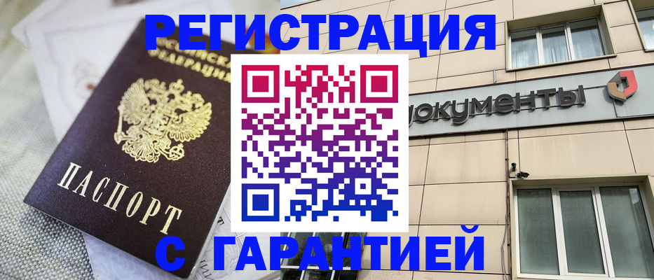 найти адрес прописки в Новом Уренгое