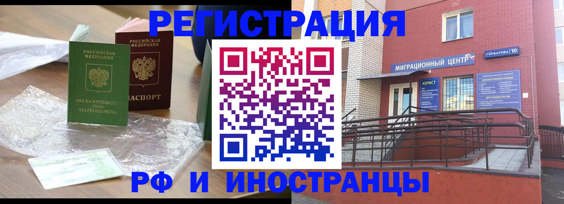 регистрация для школы в Новом Уренгое